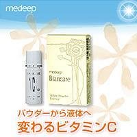medeep　Biancare