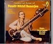 Immortal Guitar of ...