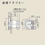 Rinnai 循環金具アダプター LP型 UF-A100LP