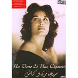A Glass and a Cigarette (Arabic DVD with English Subtitles)