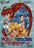 VOISE PARADISE �yPC-FX�z