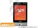 OverLay Plus for Mio P560 �ᔽ�ˉt���ی�V�[�g OLMIO560