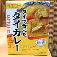 【クリックで詳細表示】タイで食べたタイカレー(イエローカレー)レトルトカレー200gX12箱ご当地カレー/1ケース