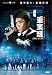 Search : Crime Story (Digitally Remastered Edition) DVD