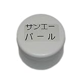 サンエーパール 【30g】 (時計風防用研磨剤) F21079