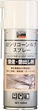 ＴＲＵＳＣＯ　αシリコーンルブスプレー　４２０ｍｌ　1233301 ALPSL