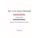 how to be easily understood mandarin traditional chinese chinese edition