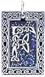 Celtic Letter "F" Pewter Pendant Necklace