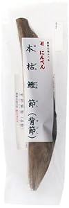 にんべん 本枯鰹節(背節)