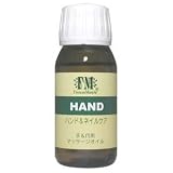 FrancesMurphy �}�b�T�[�W�I�C��(�n���h�p) 50ml