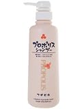 プロポバイオシャンプー 480ml