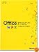 Office Mac Home & Student 2011 Key Card (1PC/1User)