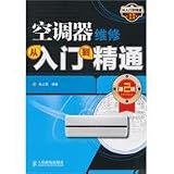 Air conditioner repair Mastering - (2nd Edition)