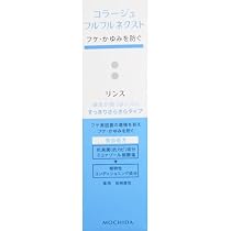 コラージュフルフルネクスト リンス すっきりサラサラタイプ 200ml