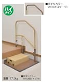 マツ六 BAUHAUS たよレールdan ハイタイプ BDZ-02WN 木目ナチュラル：0403-8624