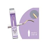 シズ公ティースピック1シャープ