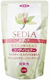 セディア モイスチャーミルク コンディショナー 500ml