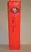 Keena Turner Autographed / Signed San Francisco 49ers Full Size Logo Football End Zone Pylon, Proof Photo