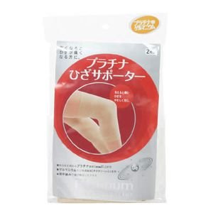 プラチナひざサポーター