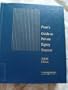 Pratt's Guide to Private Equity Sources