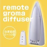 リモート超音波アロマディフューザー 6640 【送料無料】