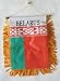 Belarus - Window Hanging Flags