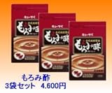 キューサイ もろみ酢 3袋