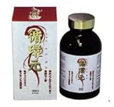 タキザワ漢方「循環元」360ｶﾌﾟｾﾙ