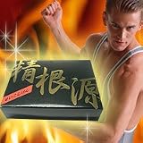 ●純正品●漢になれ！自身を取り戻す 『 精根源 』 [ヘルスケア&ケア用品]