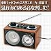 ���ʥ������顼�९���å��饸����RK7-144A