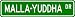 Malla-yuddha Street Sign ~ Martial Arts Gift ~ Aluminum