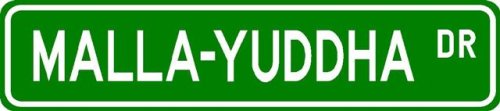 Malla-yuddha Street Sign ~ Martial Arts Gift ~ Aluminum