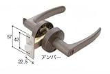 マツ六 室内ドアのノブをレバーハンドルへの交換セット、表示(トイレ)錠 BS50タイプ アンバー 0119-9774