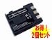 �y2�Z�b�g�zPowerShot?S45.PowerShot?S50��  NB-2L  �Ή��o�b�e���[