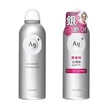 資生堂 AG＋ パウダースプレー e （無香料） ＜LL＞ 180g