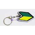 JDM New Driver Badge Key Chain