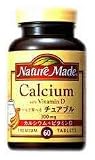 ネイチャーメイド チュアブル カルシウム 60粒 (3入り)の画像