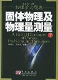 solid state physics and other (physics major title Code)