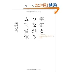 �F���ƂȂ��鐬���K���\1��10���ŁA�ō��̎����������o�����ґz���\�b�h