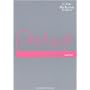 �M�^�[�e����� Perfume Songbook