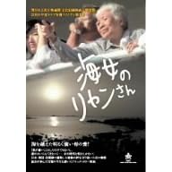 �C���̃��������� [DVD]