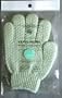 Earth Therapeutics - Exfoliating Hydro Gloves Light Green - Body Tools