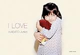 I LOVE I LOVE