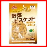 144380 森乳サンワールド ワンラック野菜ビスケット パンプキン 50g×24個