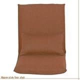 フロアチェア (クッション付) オレンジ色  YS-541