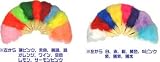 羽扇子(黄緑)