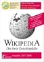 Wikipedia 2007/2008 - Premium (PC+MAC+Linux-DVD)