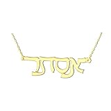 14kt. Gold Hebrew Cursive Name Necklace