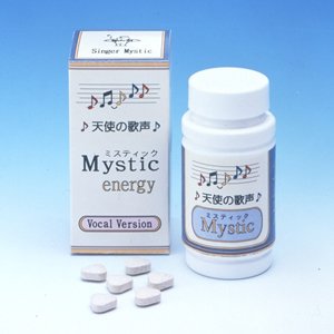 【クリックで詳細表示】天使の歌声 ミスティックエナジー 60粒