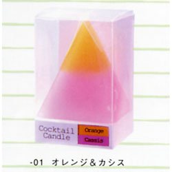 Cover image : カクテルキャンドル 「スクエアーコーン」 (オレンジ&カシス)